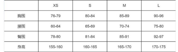 Size chart displaying measurements for XS, S, M, and L sizes, including bust, waist, hip, and height in centimeters.